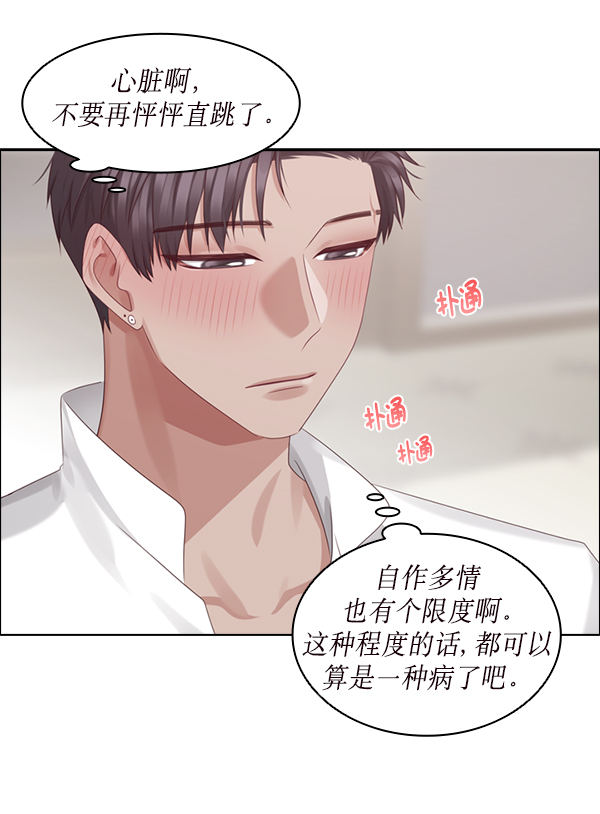 第24话80