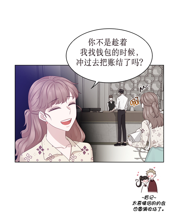 第26话38