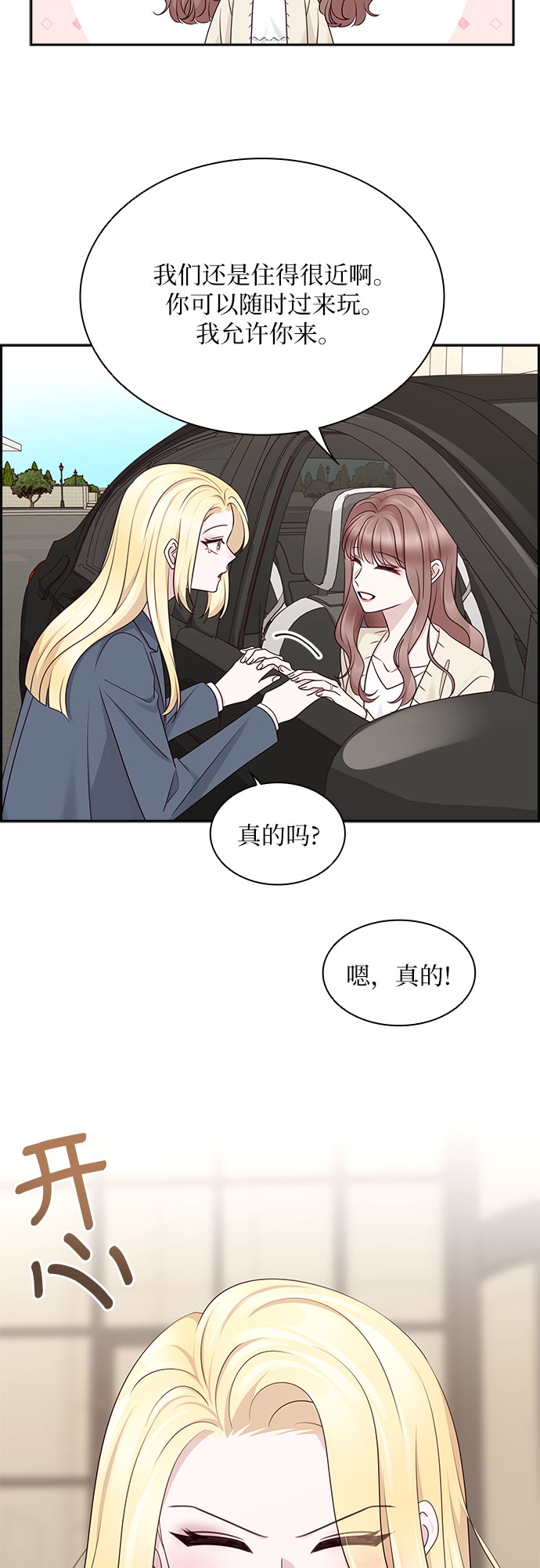 第115话10