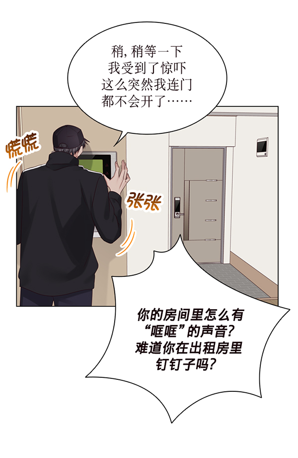 第43话5