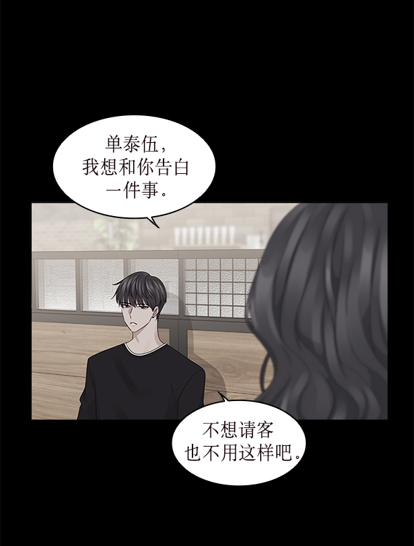 第16话25