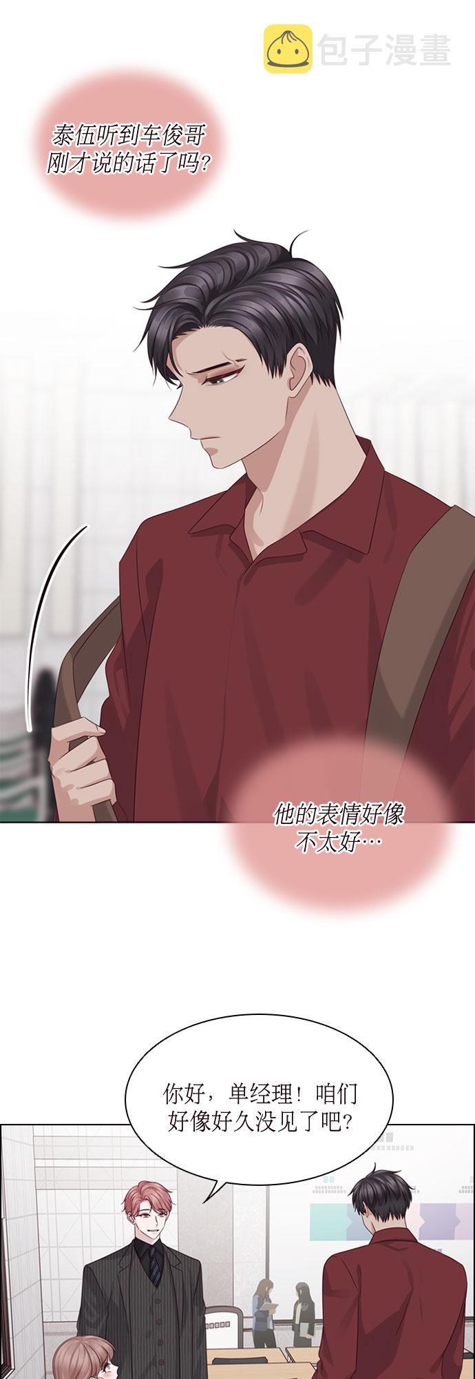 第47话35