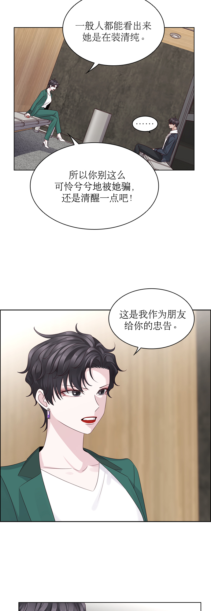 第52话36