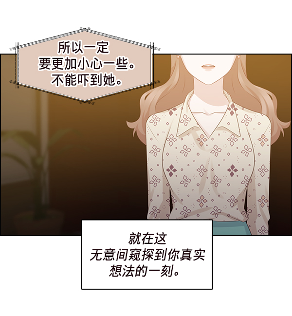第25话74