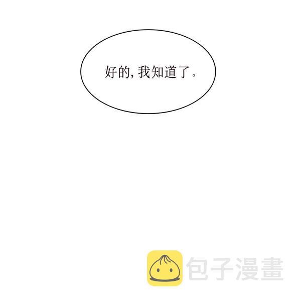 第36话88