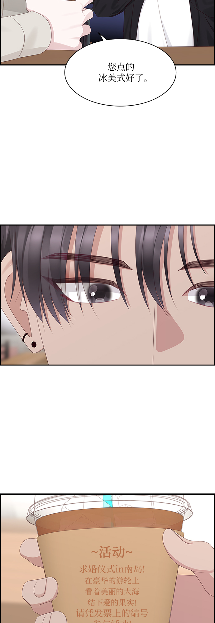 第94话46