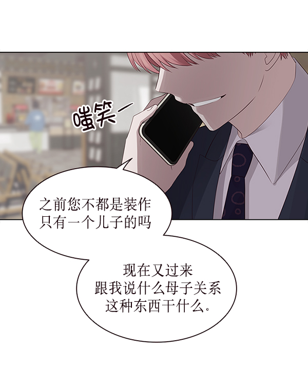 第8话82