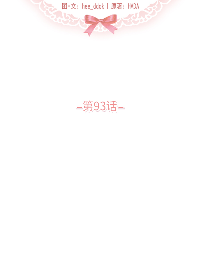 第93话3