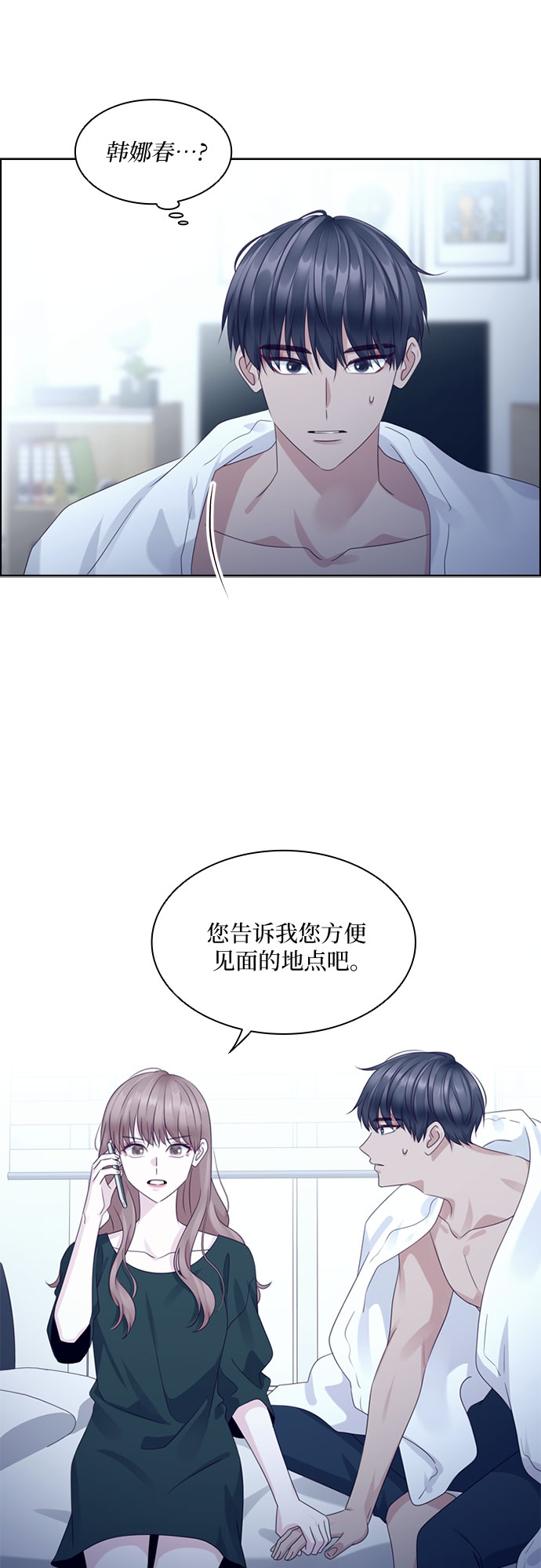 第78话20
