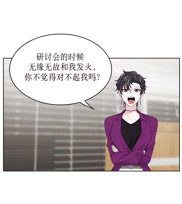 第23话4
