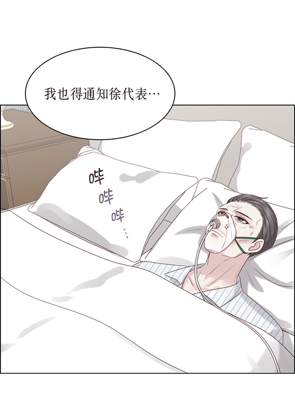 第36话74