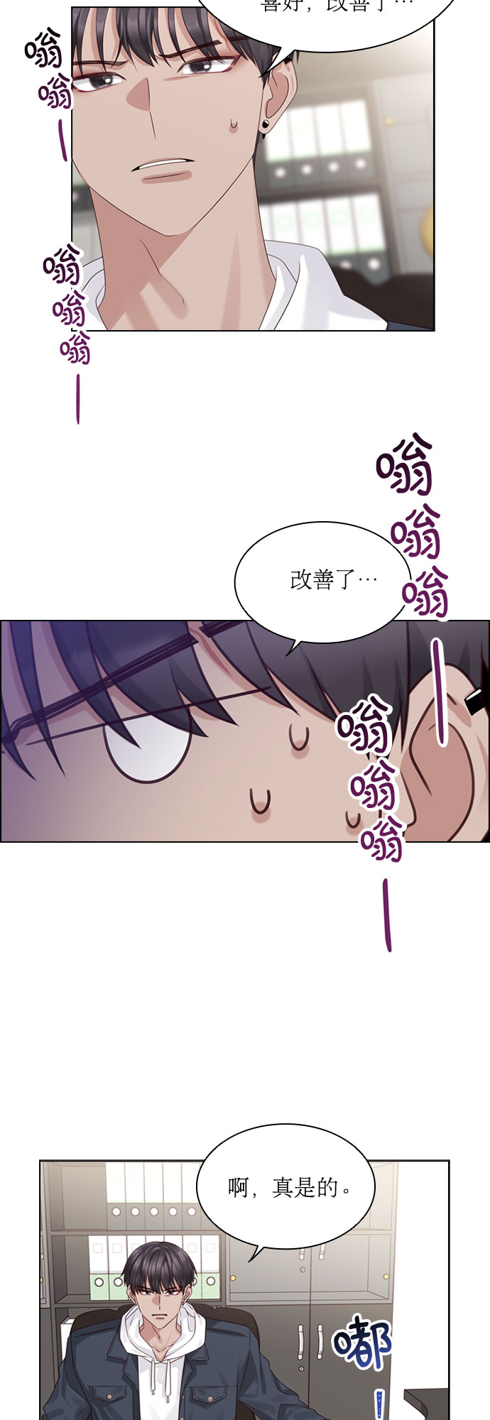 第51话10