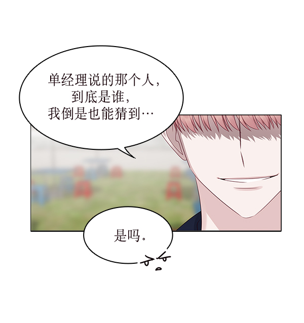 第15话11