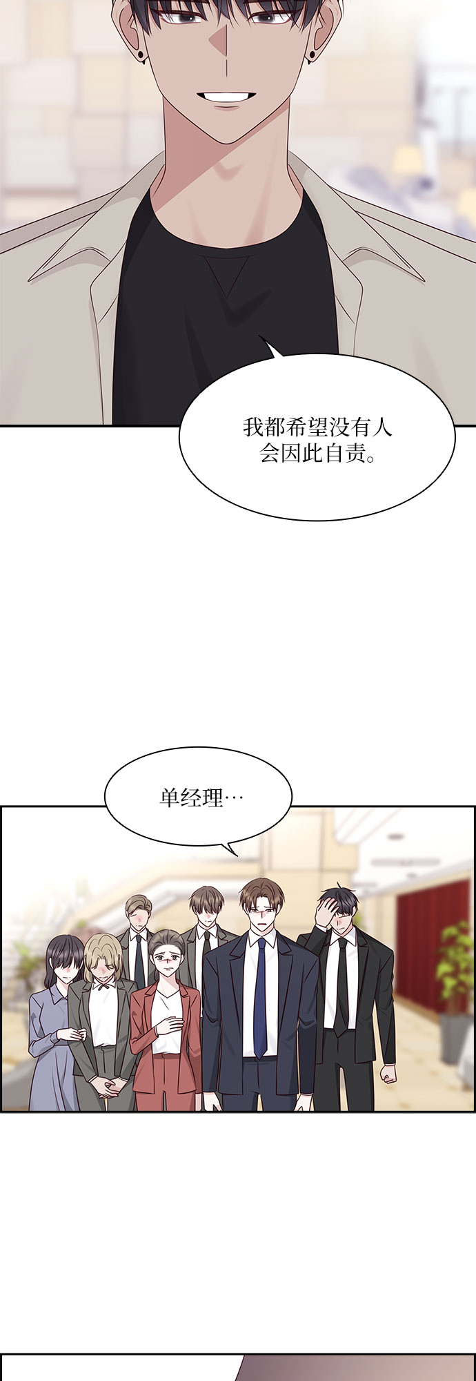 第109话38