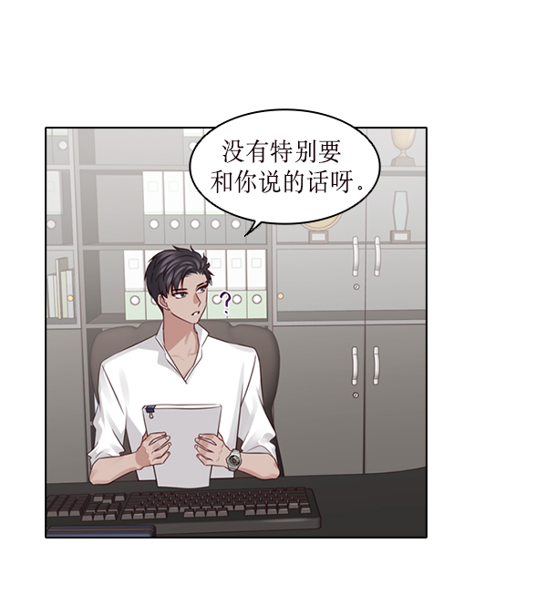 第23话2