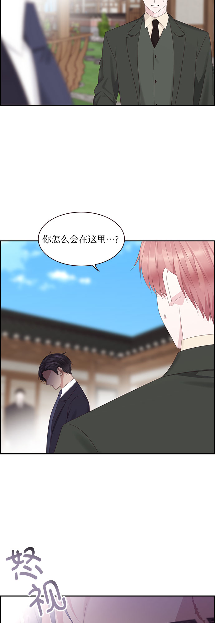 第89话46