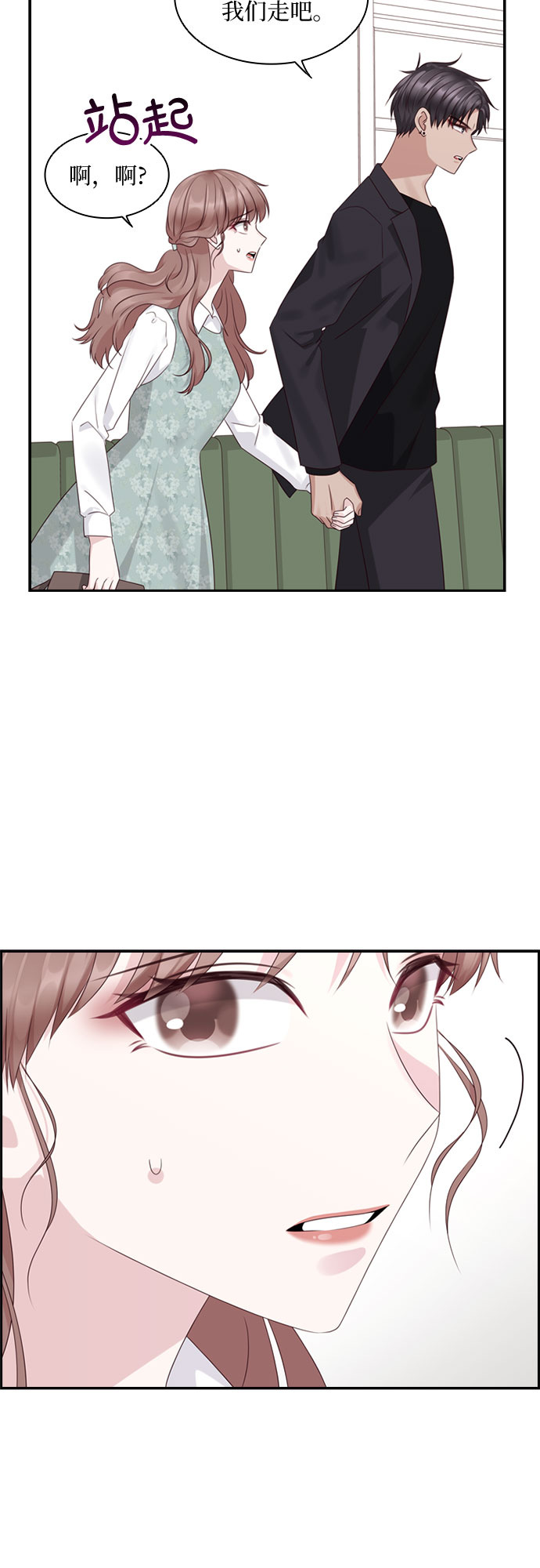 第79话22