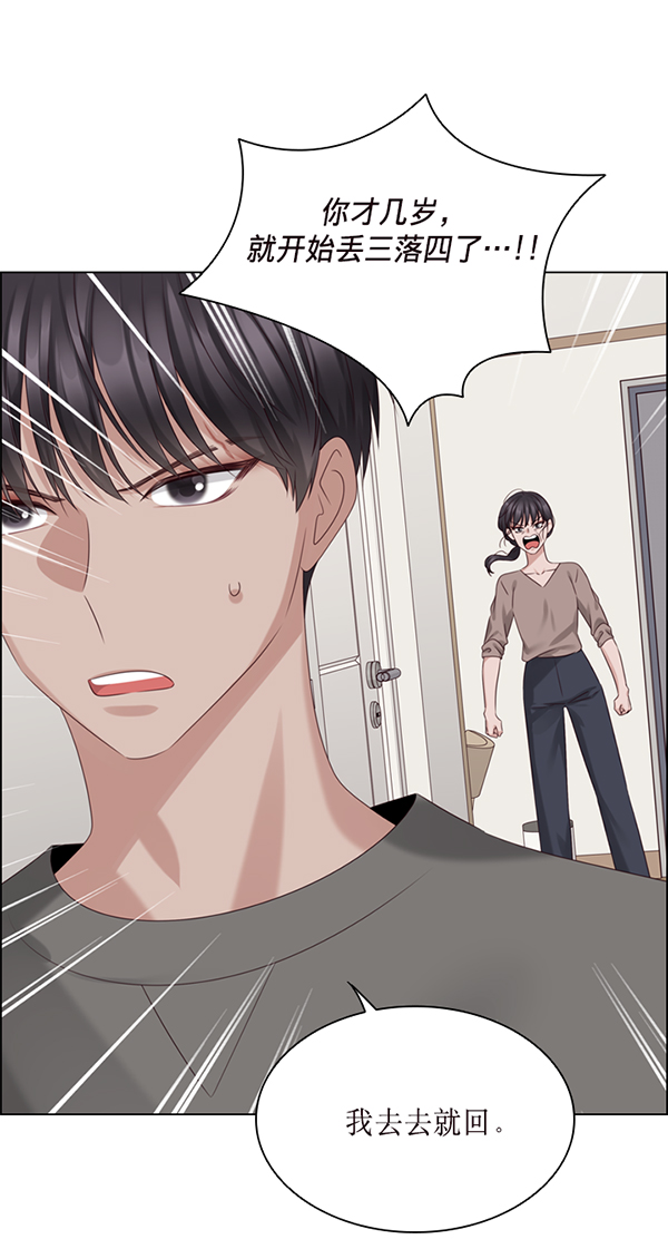 第43话57