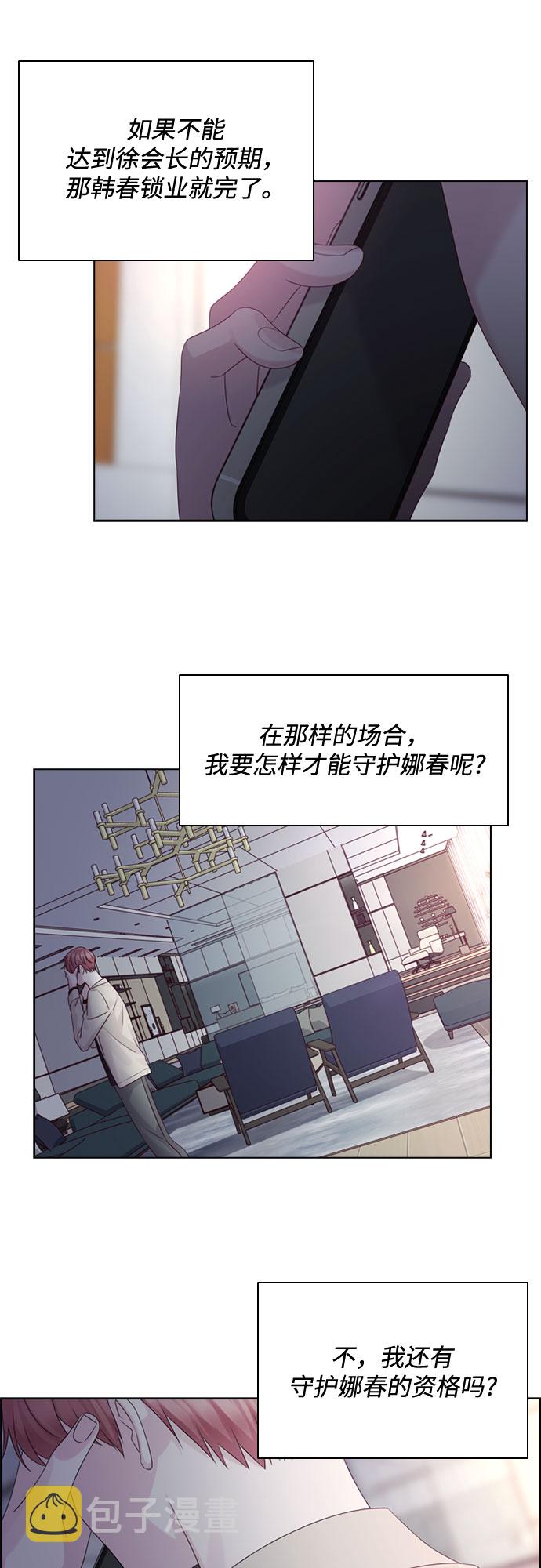 第53话16