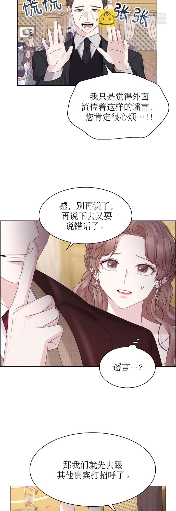 第57话22