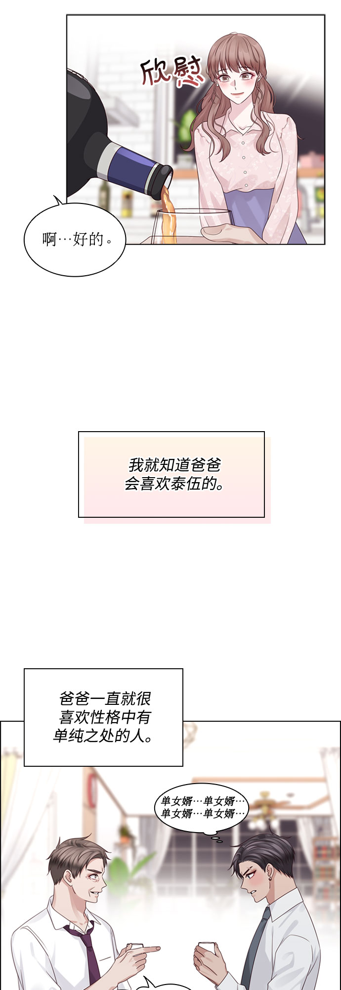 第64话17