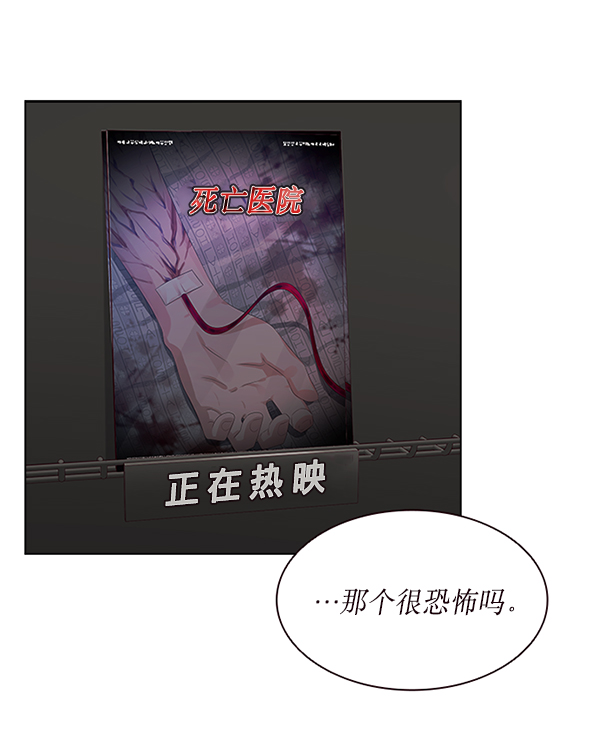 第8话55
