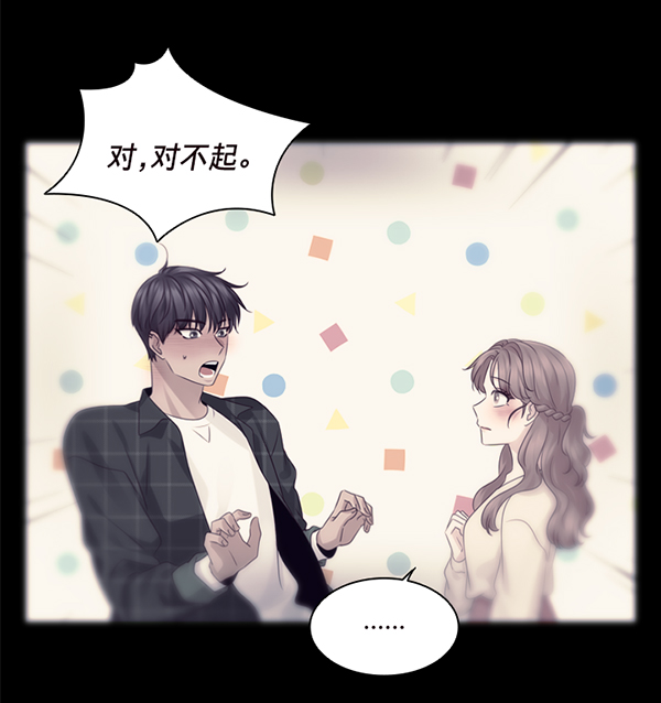 第43话26
