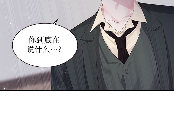 第90话11