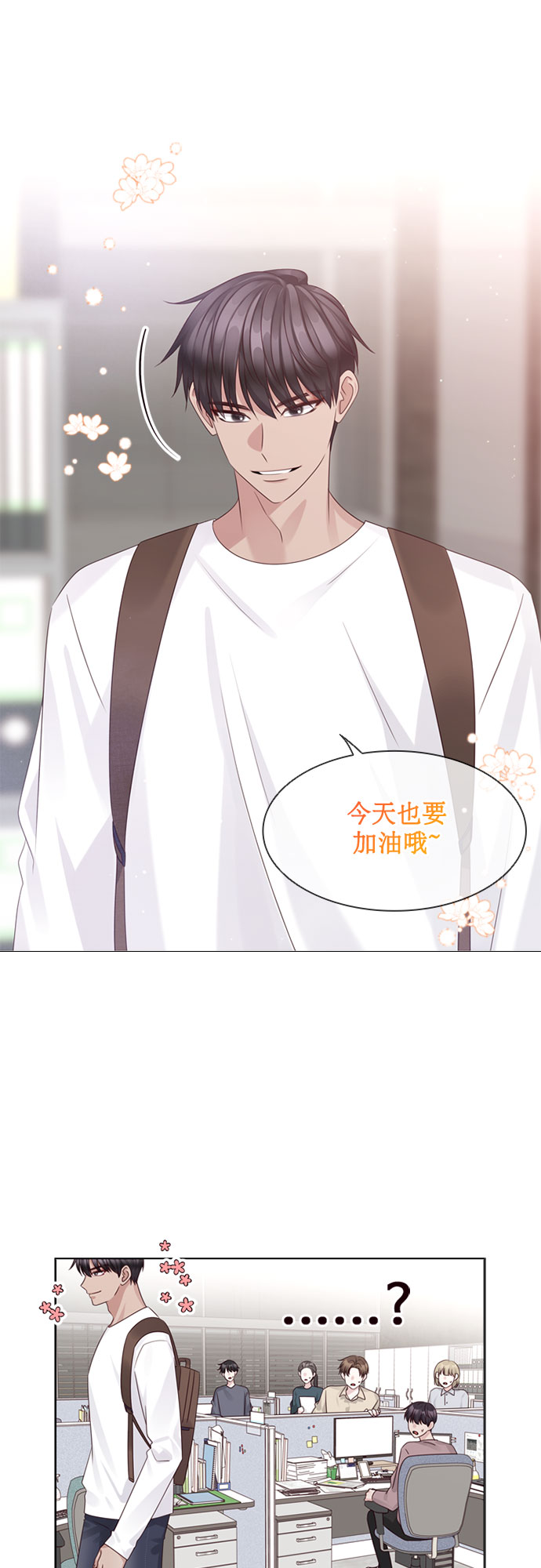 第66话10