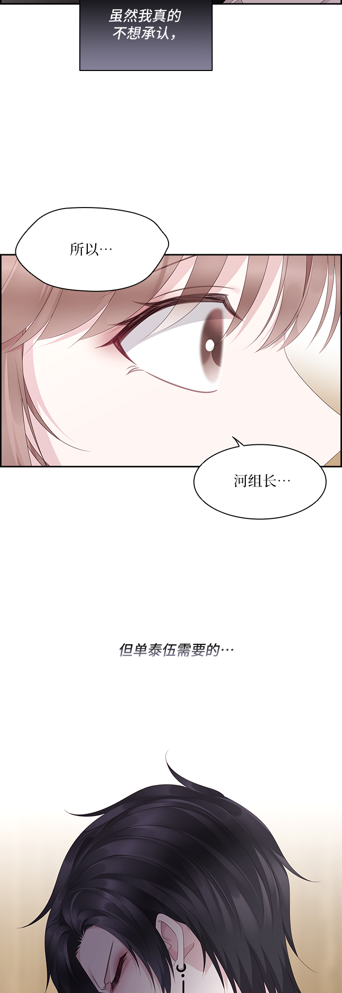 第93话26