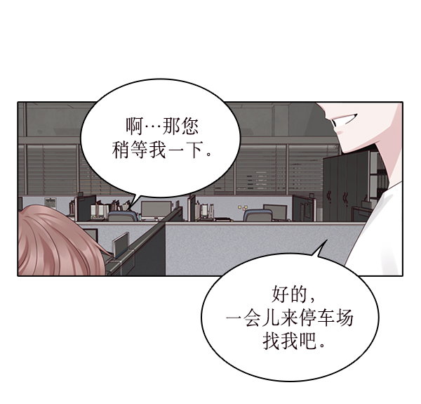 第19话67