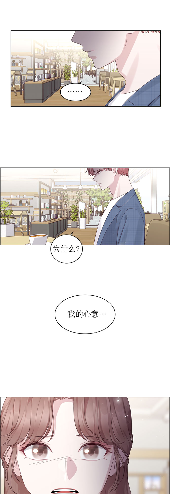 第50话33