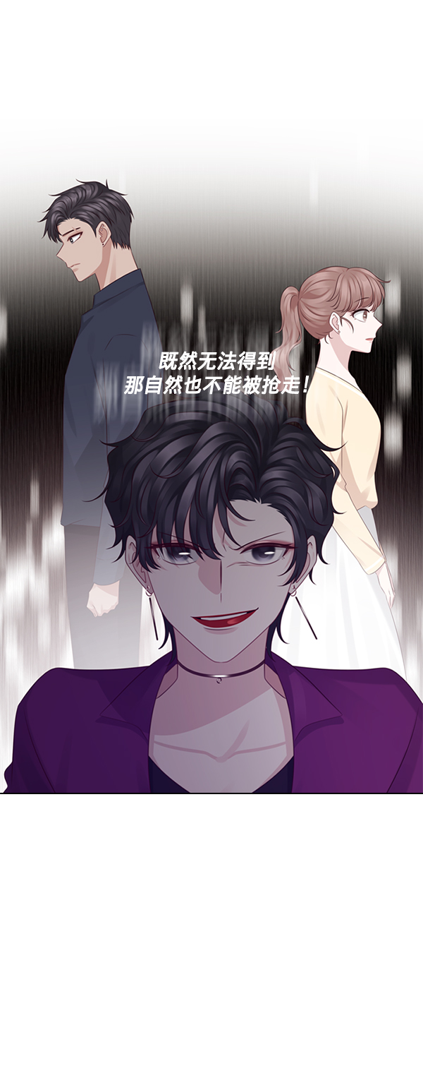 第23话34