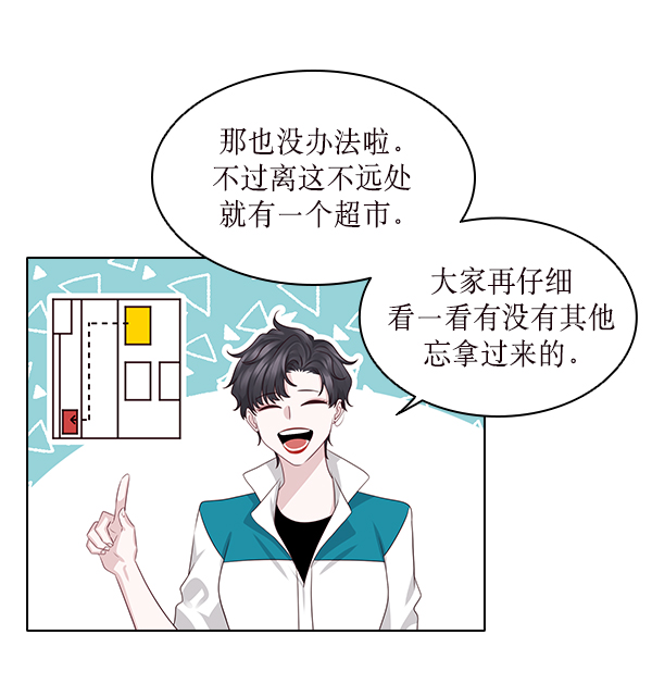 第13话36