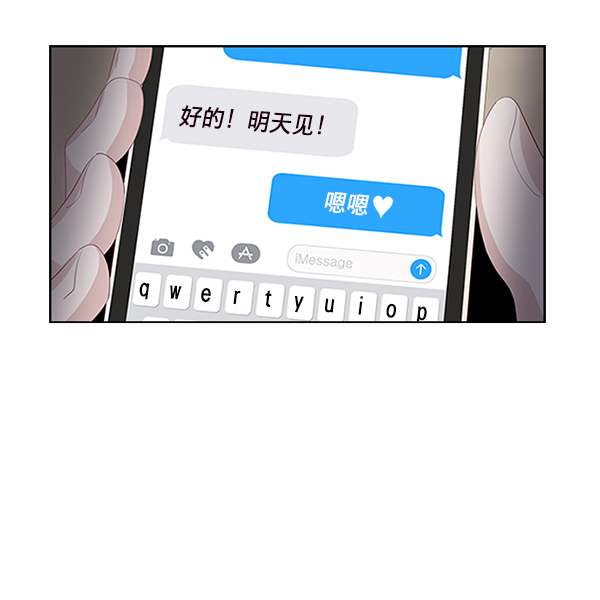 第7话61