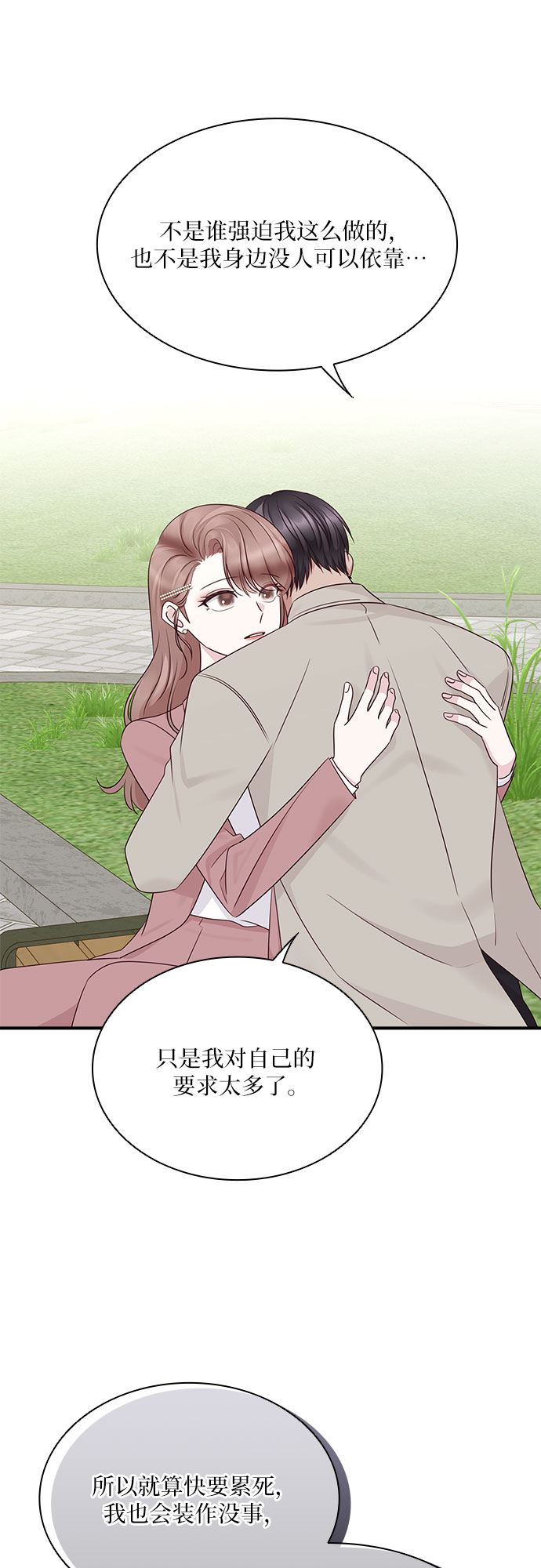 第110话24