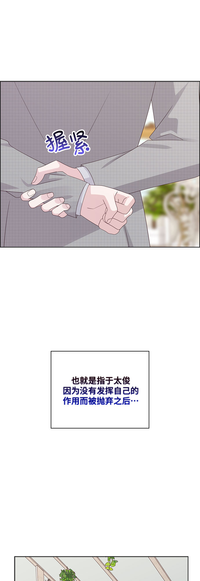 第78话29