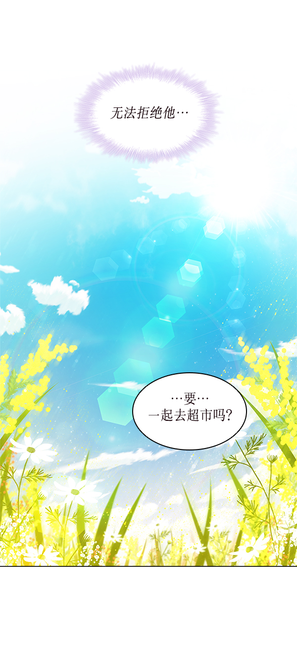 第13话74