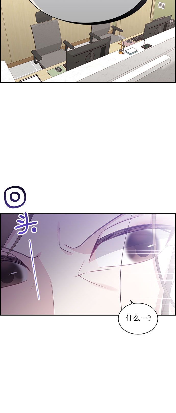 第94话19