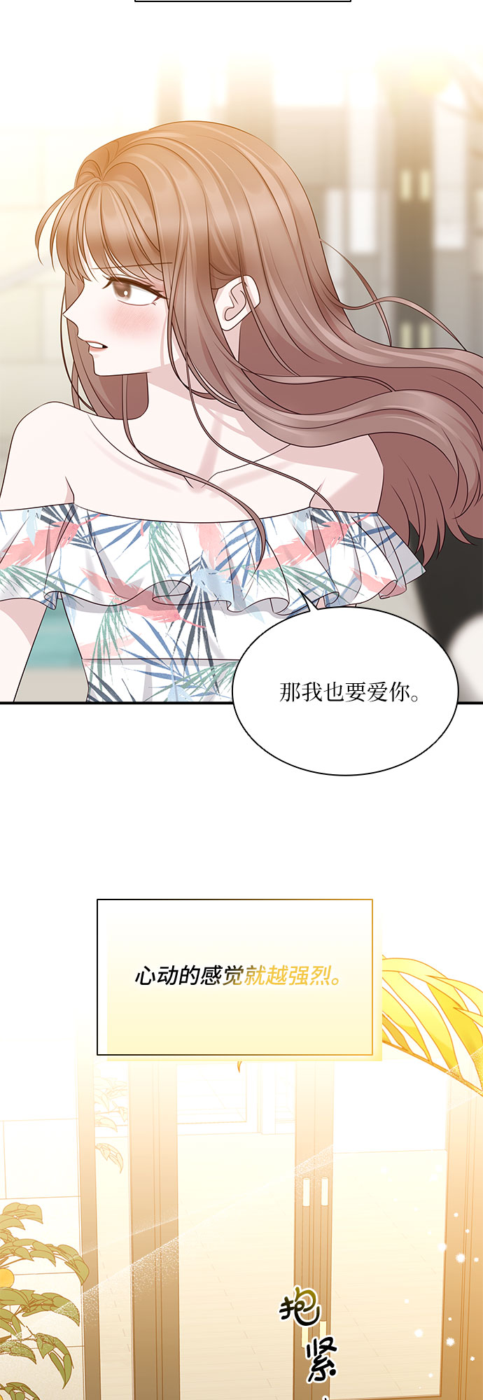 第116话（最终话）57