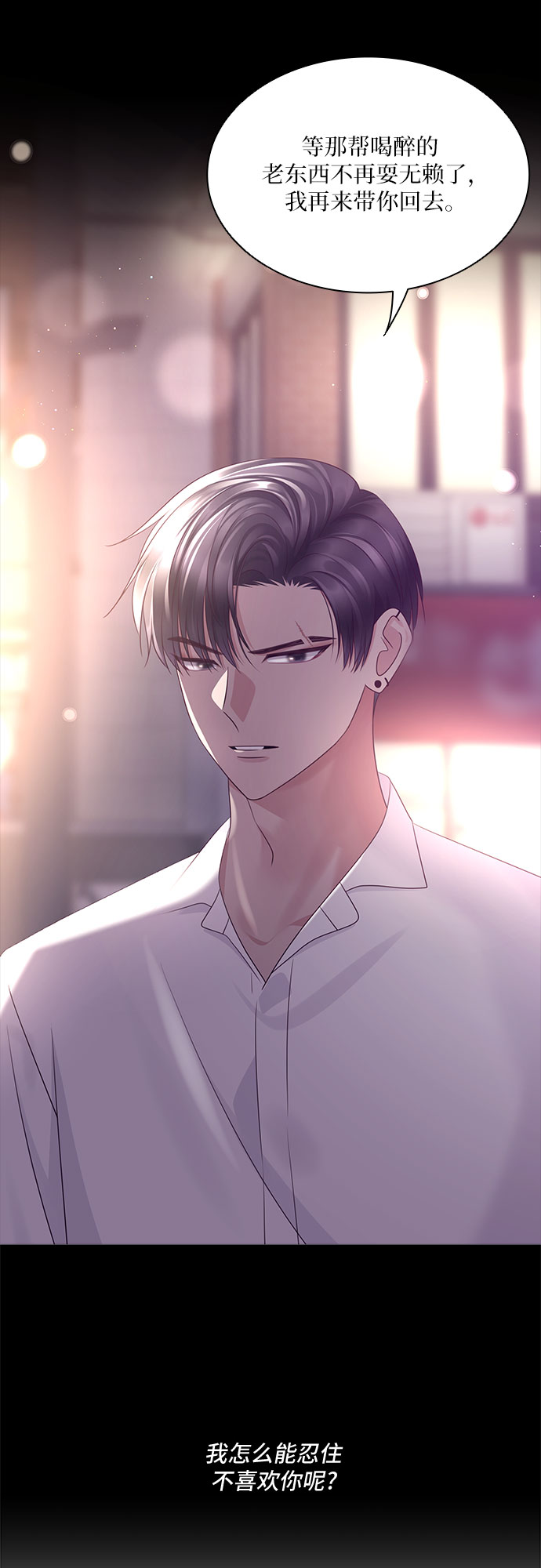第110话62