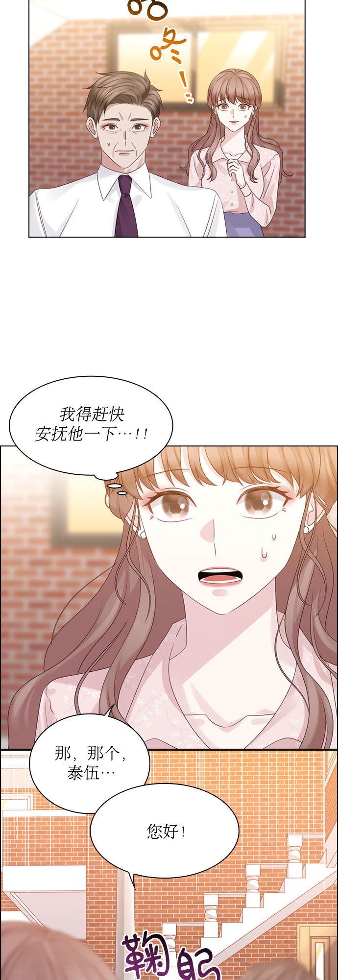 第63话14