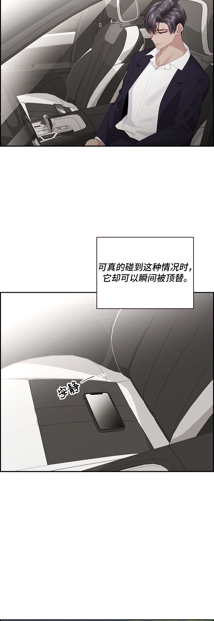 第90话35