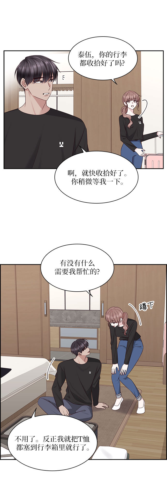第104话15