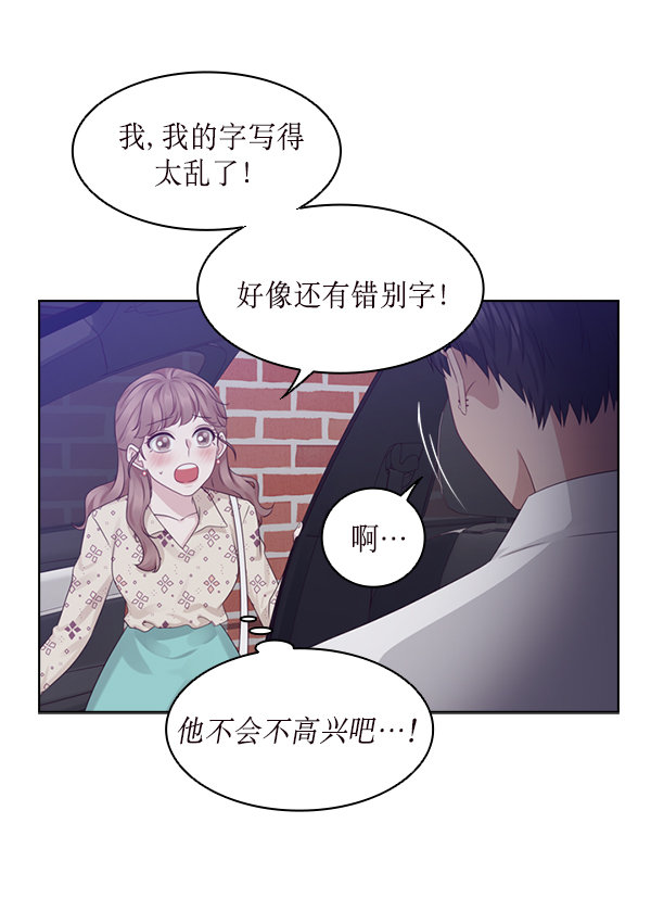第26话58