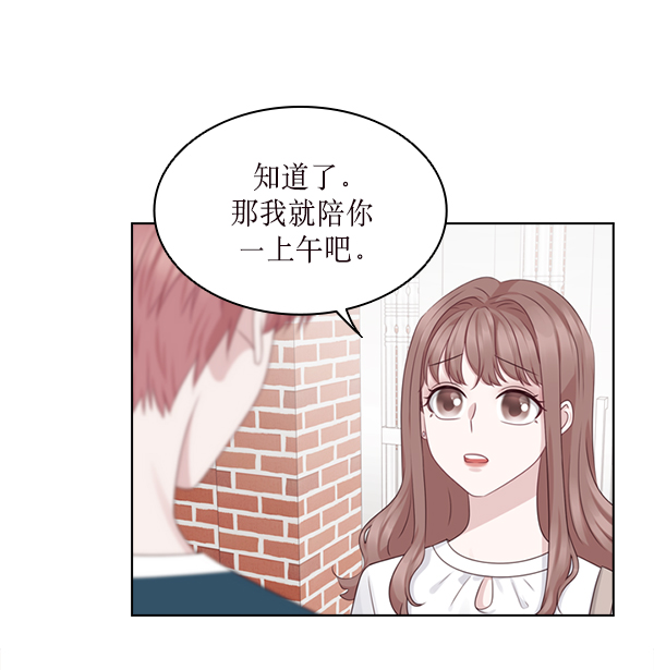 第28话11