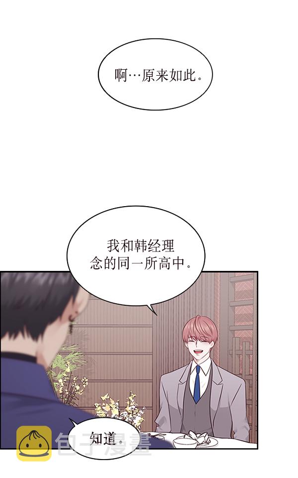 第4话13