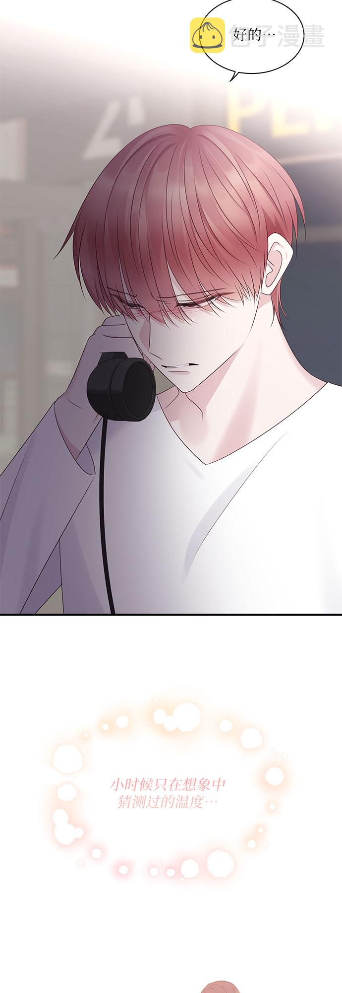 第103话47