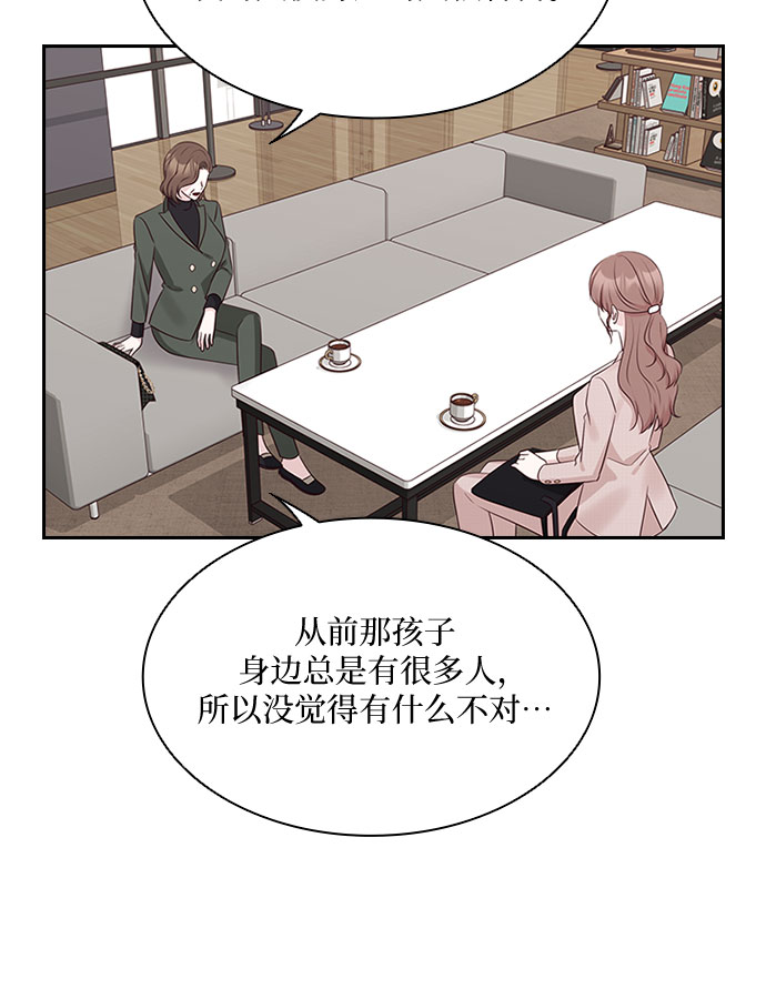 第81话45