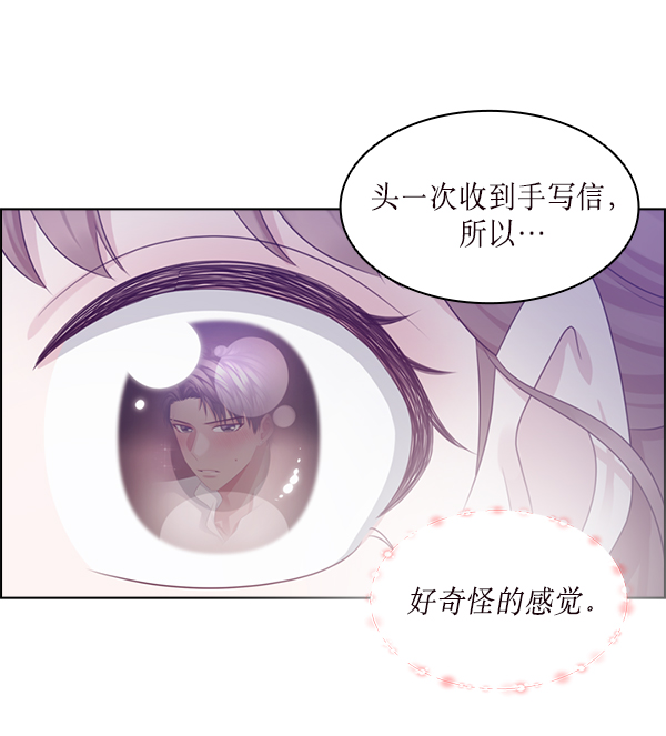 第26话49
